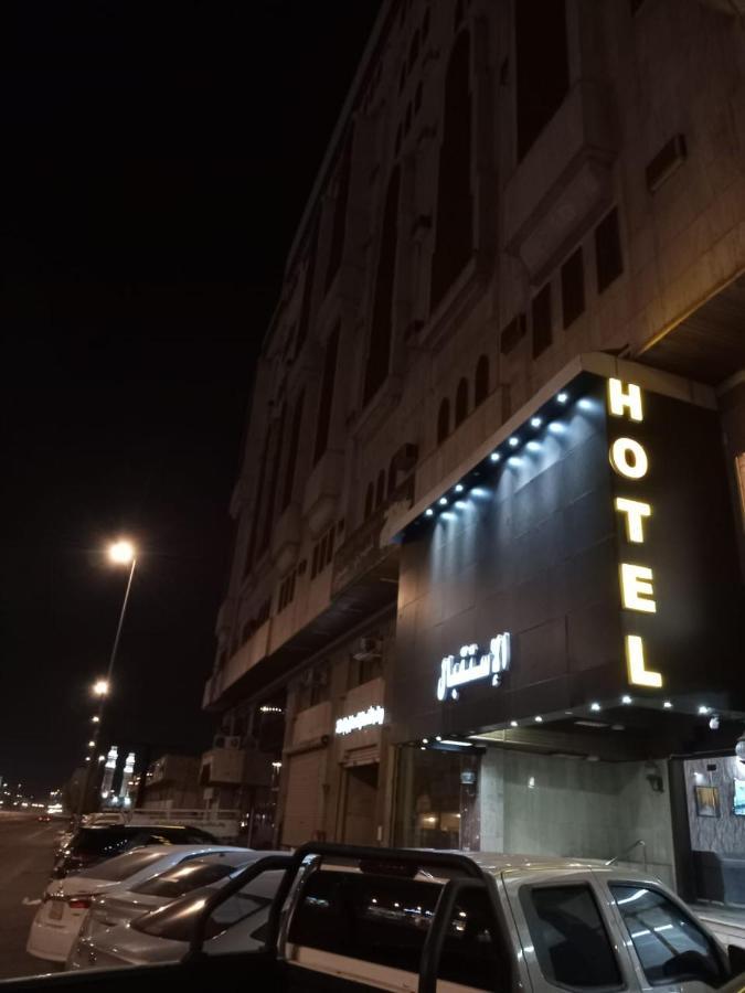 شقق درر قباء للشقق المفروشة Medyna Zewnętrze zdjęcie